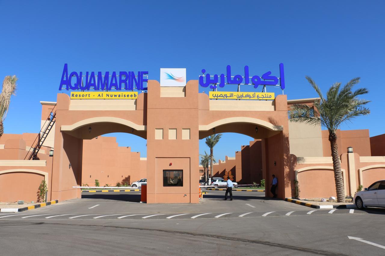 Aquamarine Kuwait Resort Al Nuwaiseeb Екстериор снимка